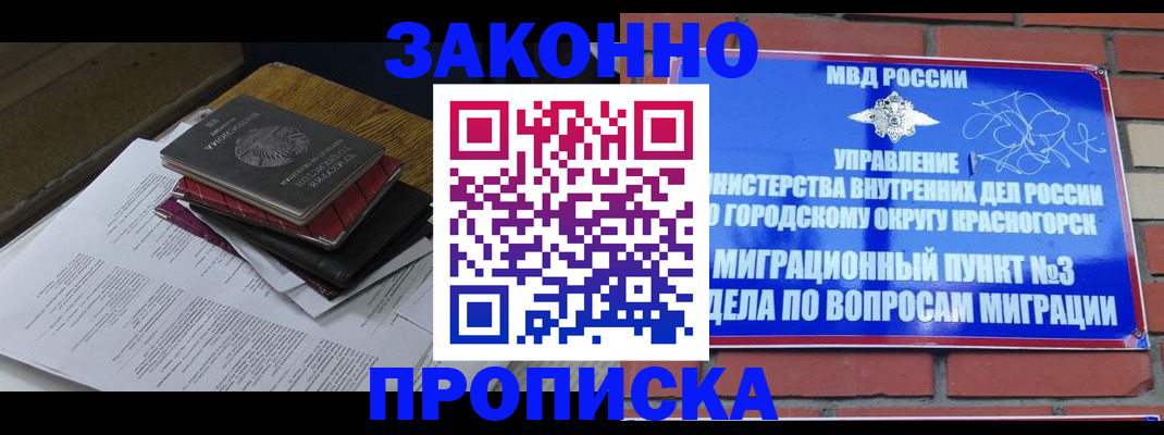 найти адрес прописки в Туле